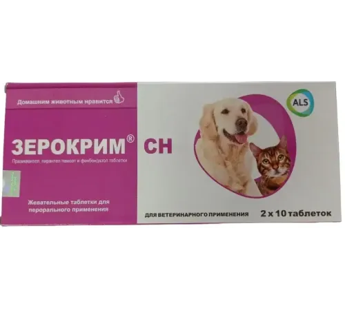 ALS Зерокрим СН, 1 таб