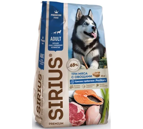 SIRIUS для собак с повышенной активностью (3 мяса с овощами), 15 кг