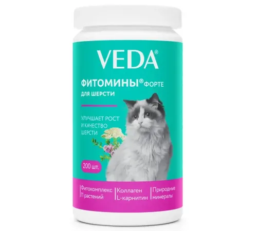 VEDA Фитомины Форте для шерсти кошек, 200 таб