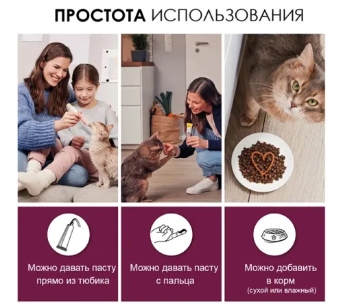 Gimcat Мальт-софт экстра паста, 20 г