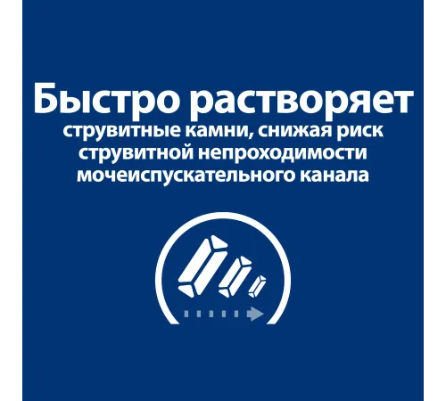 Hill's Prescription Diet s/d Urinary Care Влажный корм для кошек (Курица), 85 г