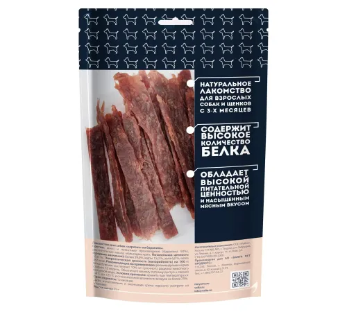 Мнямс Нарезка из баранины для собак, 75 г