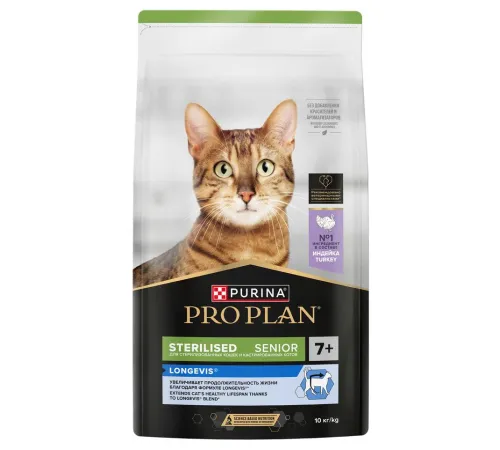 Purina Pro Plan Sterilised Senior Longevis (Индейка), 10 кг