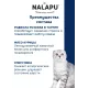 Nalapu Antistress для кошек (Курица и экстракт родиолы в желе), 77 г