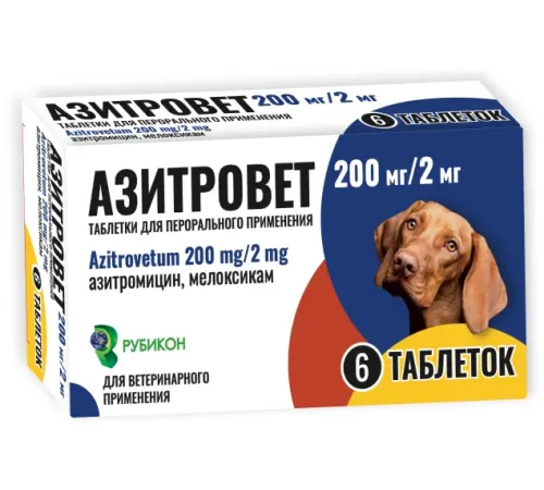 Рубикон Азитровет таблетки №6, 200мг/2мг