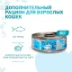 Monge Cat Natural Консервы из атлантического тунца, 80 г