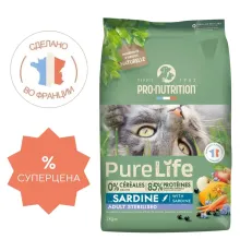 Flatazor Pure Life Sterilized Cat (Сардины), 2 кг