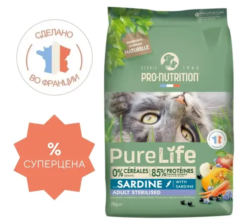 Flatazor Pure Life Sterilized Cat (Сардины), 2 кг