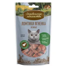 Деревенские Лакомства (Ломтики ягненка нежные), 45 г