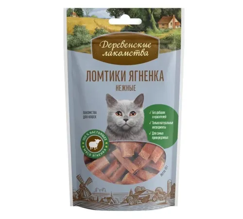 Деревенские Лакомства (Ломтики ягненка нежные), 45 г