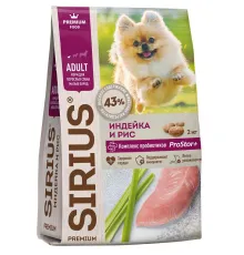 SIRIUS для собак малых пород (Индейка и рис), 2 кг