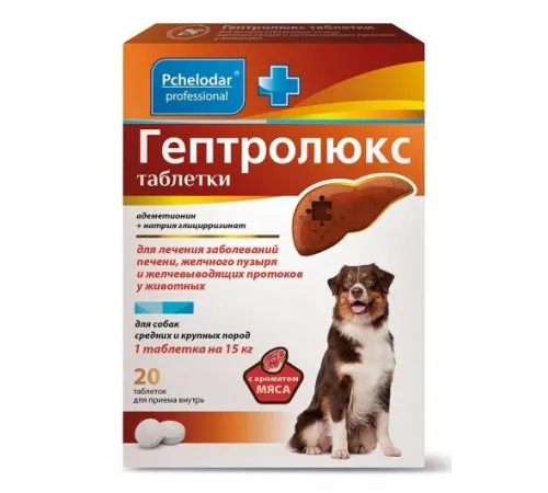 Pchelodar Гептролюкс таблетки для собак средних и крупных пород, 20 табл
