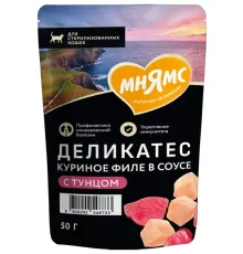 Мнямс Деликатес Куриное филе с тунцом в соусе для стерилизованных кошек, 50 г