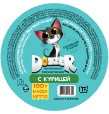 Doyzer для кошек с курицей плюс, 100 г