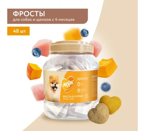 Мнямс Фросты из курицы с черникой и тыквой, размер S, 1 шт