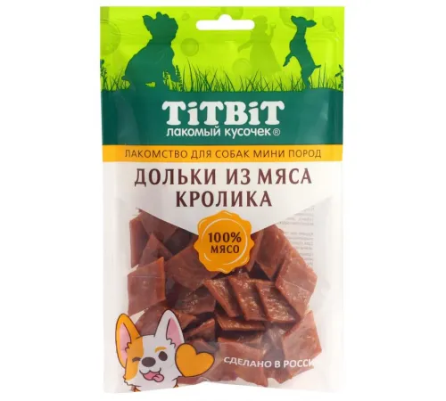 ТИТБИТ Дольки из мяса кролика для собак мини пород, 100 г