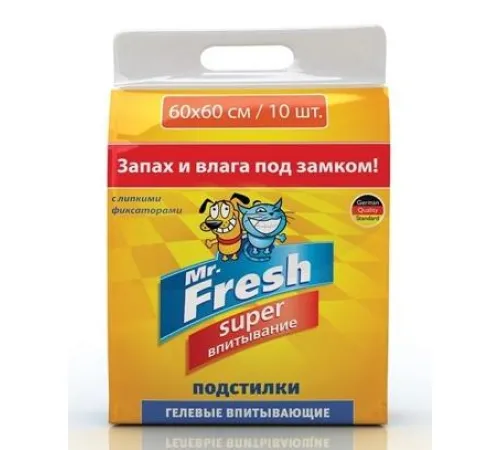 Mr.Fresh Super Пеленки для собак 60х60 см (10 шт)