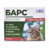 от 5 до 10 кг (2 пип./уп)