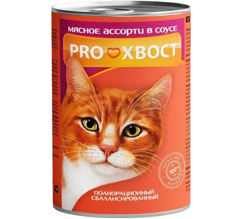 Proхвост Консервы для кошек (Мясное ассорти в соусе), 415 г