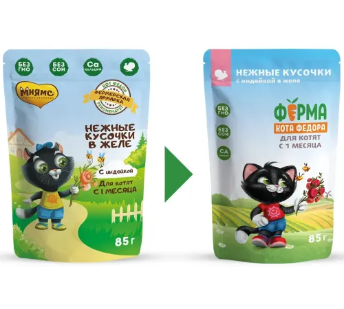 Ферма кота Федора Нежные кусочки с телятиной для котят 85 г