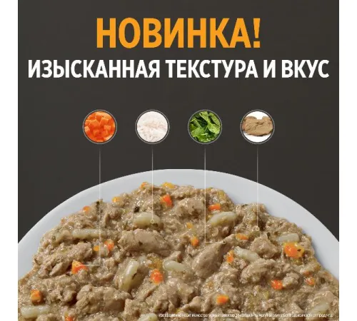 Hill's Prescription Diet k/d Рагу Влажный корм для кошек (курица) 82 г