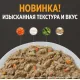 Hill's Prescription Diet k/d Рагу Влажный корм для кошек (курица) 82 г