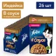 Felix Sensations для кошек (Индейка и бекон в соусе), 75 г