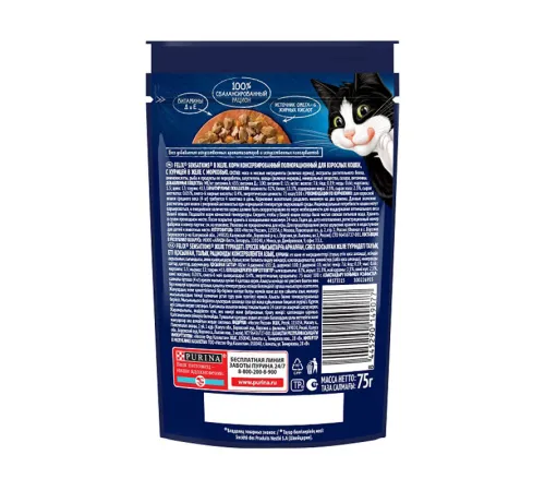 Felix Sensations для кошек (Курица с морковью в желе), 75 г