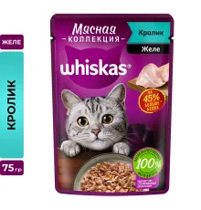 Whiskas Мясная коллекция (кролик в желе), 75 г х 28 шт (уп)
