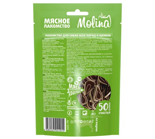 Molina Лакомство для собак Рулетики из утки и трески, 50 г