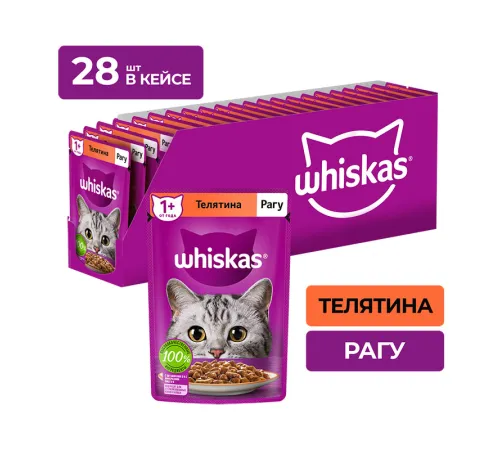 Whiskas рагу с телятиной, 75 г х 28 шт (уп)