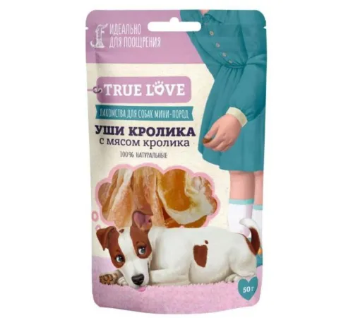 True Love Уши кролика (с мясом кролика), 50 г