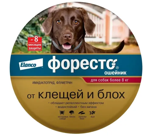 Elanco Форесто ошейник для собак от 8 кг