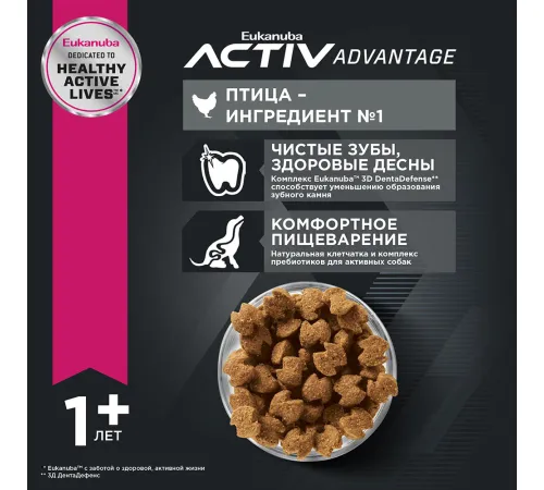 Eukanuba Adult Medium Breed (Птица), 3 кг