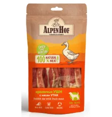 AlpenHof Уши кроличьи с мясом утки для средних и крупных собак, 80 г