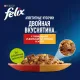Felix Двойная вкуснятина для кошек (Говядина и птица в желе), 75 г