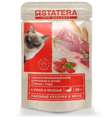 Statera для взрослых кошек (Утка и печень в желе), 85 г