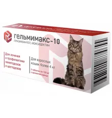 Apicenna Гельмимакс-10 для кошек, 1 таб