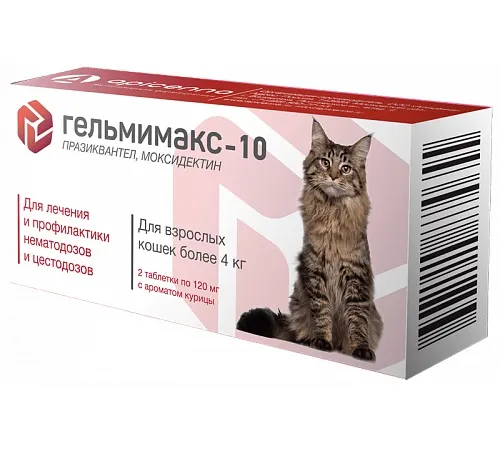 Apicenna Гельмимакс-10 для кошек, 1 таб