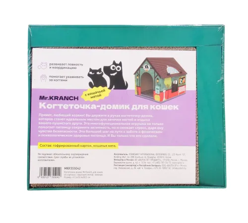Mr.Kranch Когтеточка-домик из картона зеленая, 41.5х39.4х38.5 см