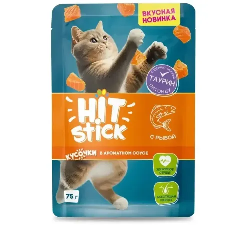 Hitstick для кошек (Рыба в соусе), 75 г х 28 шт