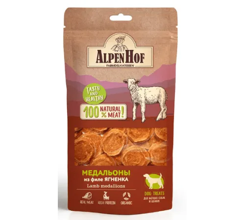 AlpenHof Медальоны из филе ягненка для мелких собак и щенков, 50 г