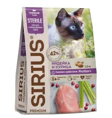 SIRIUS для стерилизованных кошек (Индейка, курица), 400 г