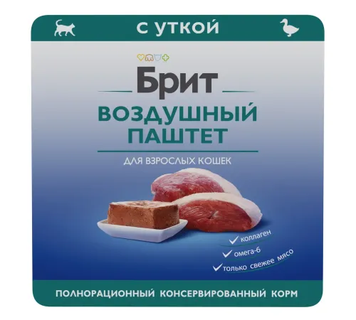 Брит Премиум Воздушный паштет для взрослых кошек (Утка), 100 г