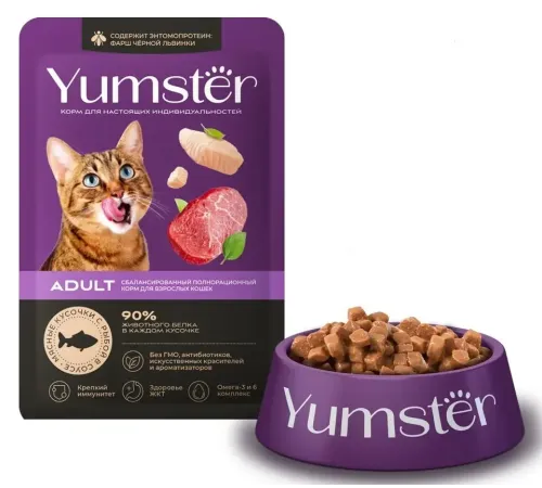 Yumster Adult Cat (Рыба в соусе), 85 г