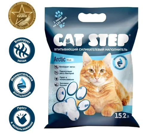 Cat Step Arctic Blue 15,2 л (6,68 кг)