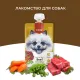 Wanpy Dog Мясное пюре из говядины, 90 г