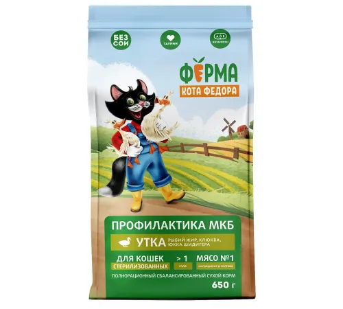 Ферма кота Федора Сухой корм для стерилизованных кошек (Утка), 650 г