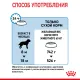 Royal Canin Giant Junior, 3,5 кг