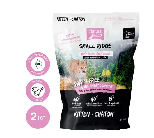 Natura Wild Small Ridge Kitten (Курица), 2 кг